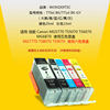 Canon printer color ink