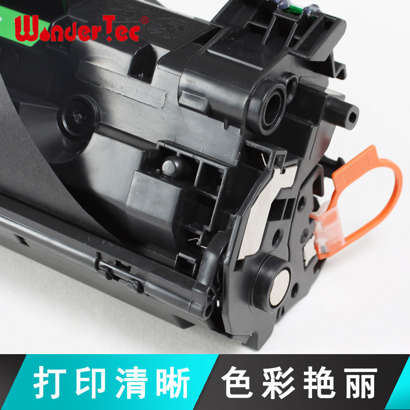 适用惠普m1522打印机硒鼓 M1120黑色硒鼓 HP P1505硒鼓M1130 M1132MFP M1212激光打印机P1102 CB435A/436硒鼓-图2