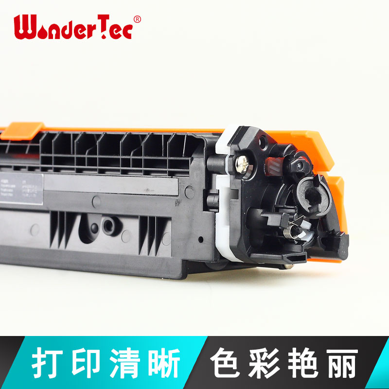 Wondertect适用惠普CP1025打印机硒鼓 hpM175a硒鼓 M275nw硒鼓 - 图3