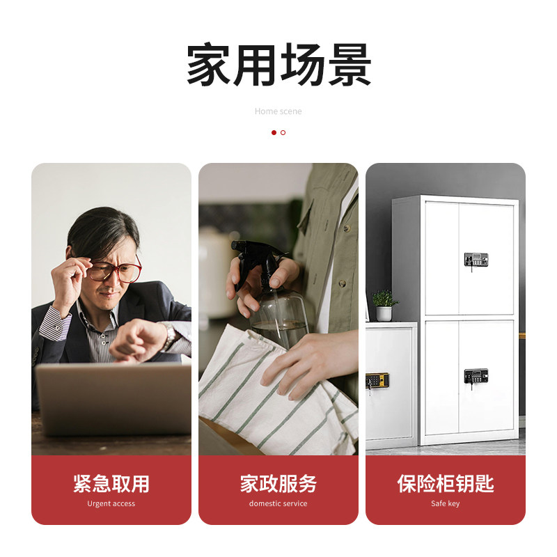 密码钥匙盒免打孔猫眼临时收纳工地装修门口防盗门全铝合金属挂锁