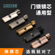 Household indoor bedroom door lock cylinder universal wooden door