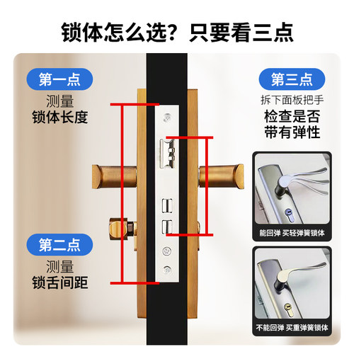 卧室门锁芯室内门锁体房门通用型家用锁舌门锁配件静音木门锁钥匙 - 图0