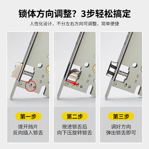 锁体家用通用型老式锁心锁具锁舌房间卧室门木门锁芯门锁配件大全 - 图1