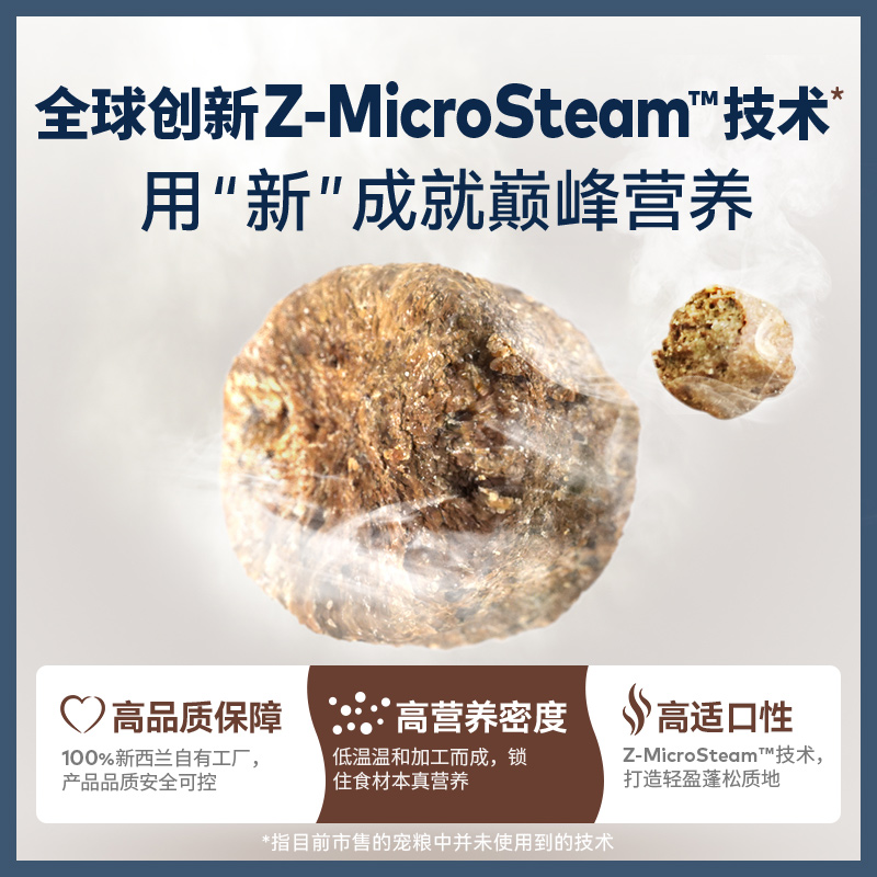 ZIWI滋益巅峰微蒸风干猫粮全价鱼肉营养美毛成猫幼猫低温风干猫粮