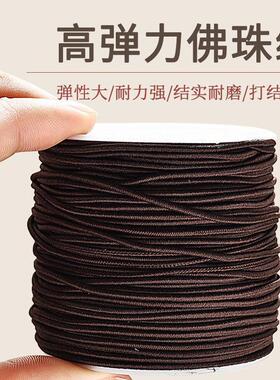 户外高弹耐磨多股串珠弹力绳
