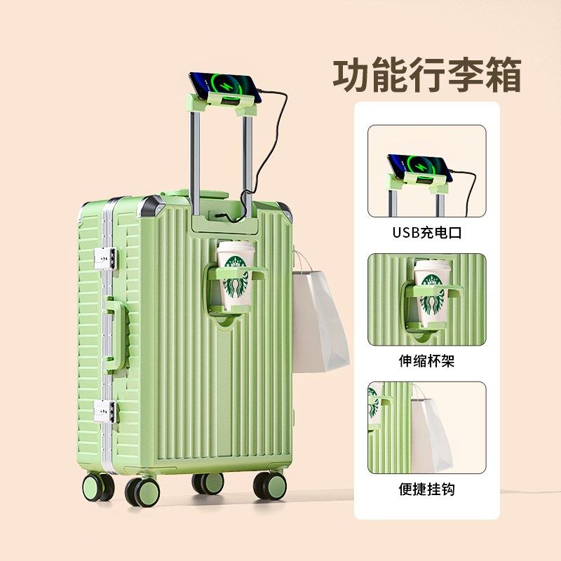 多功能行李箱拉杆箱女2025新款28寸铝框旅行登机密码皮箱子男小型,淘宝优惠券,粉丝福利购,淘宝优惠卷