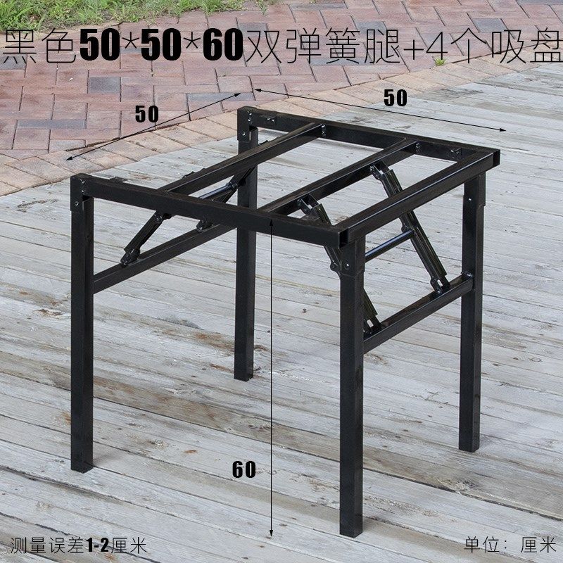 带吸盘 正方形桌腿 圆桌底座支架 玻璃桌子腿 可折叠桌子腿餐桌脚,淘宝优惠券,粉丝福利购,淘宝优惠卷