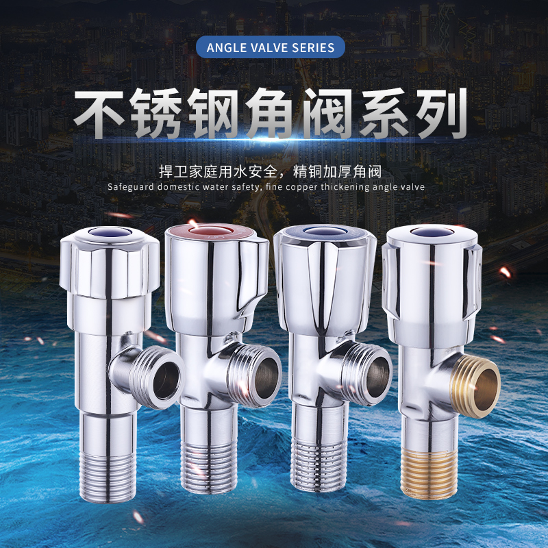 三角阀全铜冷热水黄铜大流量热水器家用304不锈钢双三通一进二出-图0