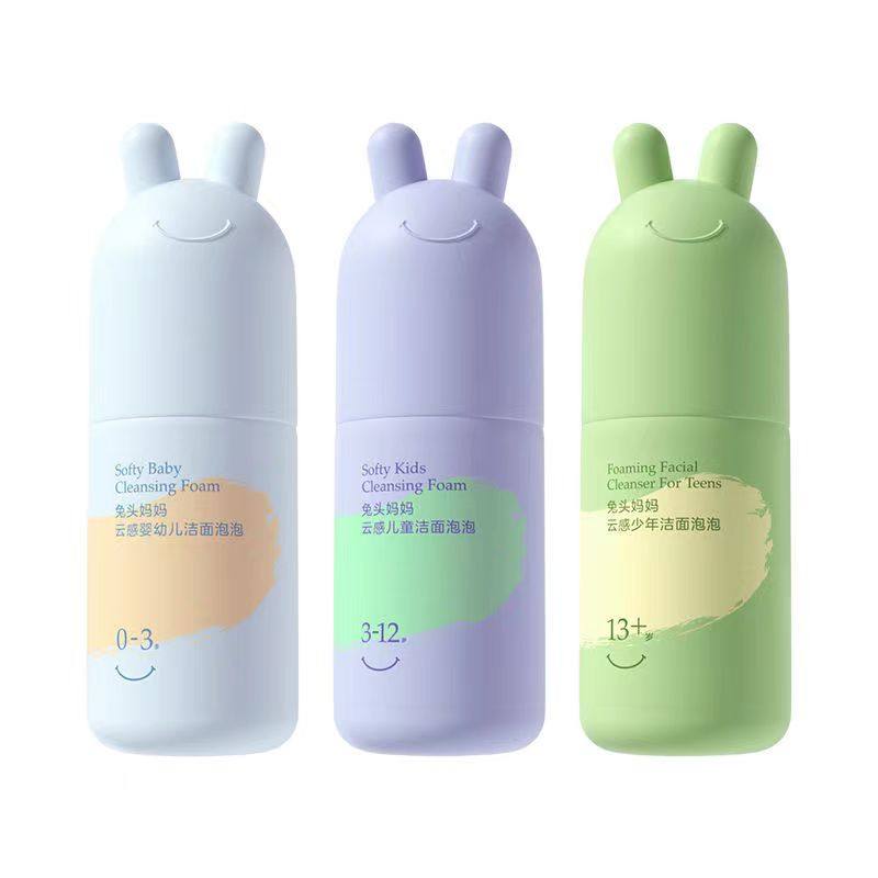 兔头妈妈分龄面霜婴幼儿童洗面奶脸部青少年控油祛痘黑头洁面泡泡,淘宝优惠券,粉丝福利购,淘宝优惠卷