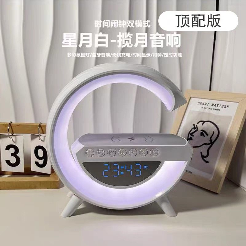 无线充电蓝牙音响闹钟气氛灯多功能台灯夜灯男生生日礼物音响礼盒 - 图2