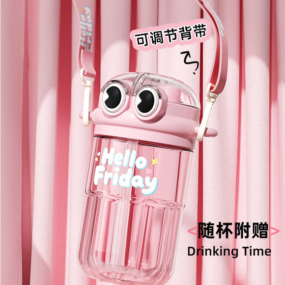 2025 New Children's Water Cup Double Drinking Cup Student Portable Sports Water Cup High-Looking Cute Anti-Fall Large Capacity