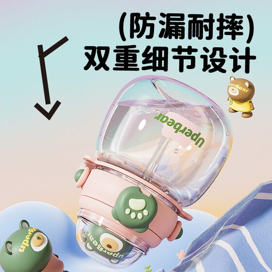 Li Jiaqi recommends portable sports water bottle