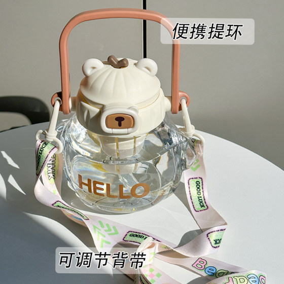 Children's water cup for school special girls straw cup for primary school students kindergarten new 2023 summer big belly kettle