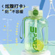 Li Jiaqi recommends large-capacity sports water bottle