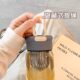 Anti-fall graduated water cup, good-looking male and female portable car-mounted tea-making plastic student special cup for school