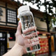 Korean Internet Celebrity Portable Personalized Literary Style Glass Cup