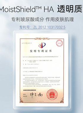 丸碧补水次抛8D玻尿酸保湿修护