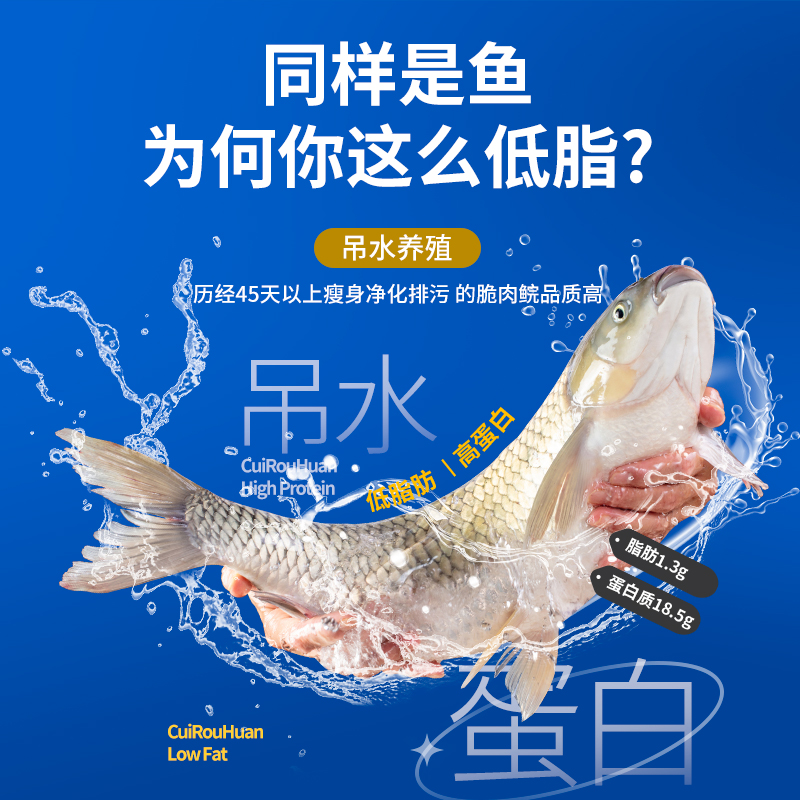 中山脆肉鲩去刺鱼片脆肉皖吊水脆皖鱼活鱼切片上浆脆鱼片商用脆鱼-特色谷特产网