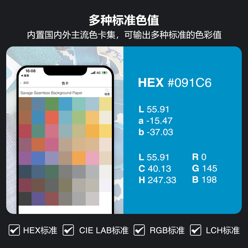 Datacolor高精度色差仪取色器精英版colorreade便携式测色仪颜色对比色差调色分析仪器-图2