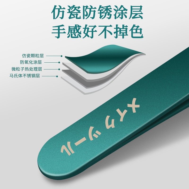 德国嫁接睫毛镊子美睫师专用夹夹子 小天籁居家日用化妆/美容工具