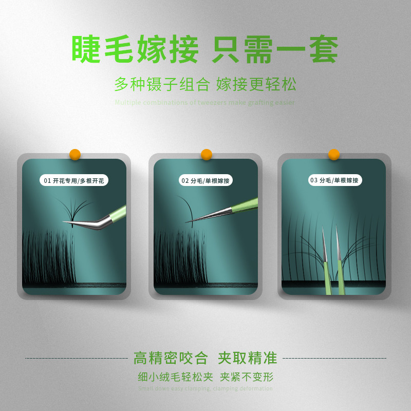 德国嫁接睫毛夹子美睫师贴金羽海豚 小天籁居家日用化妆/美容工具