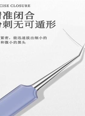 面部美容工具粉刺针仿瓷防锈涂层