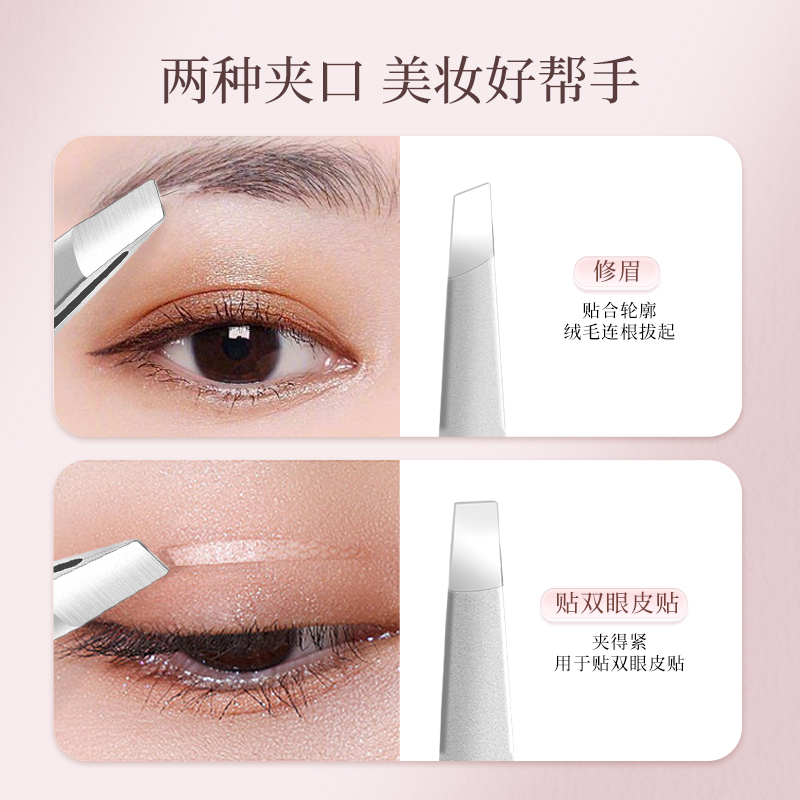 304不锈钢眉夹小镊子睫毛夹子男士拔胡子专用拔毛钳高精密眉毛夹,淘宝优惠券,粉丝福利购,淘宝优惠卷