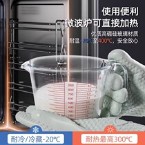 Glass measuring cup with scale High temperature resistant baking microwave oven Kitchen Beaten Egg cup soy milk Milk Egg Liquid Filter Measuring Cup