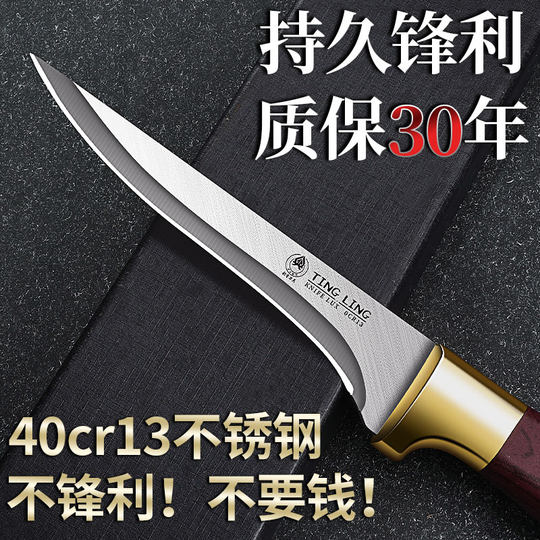 德国剔骨刀杀猪羊专用刀具大全砍骨头剃骨刀剔肉尖刀小刀子水果刀