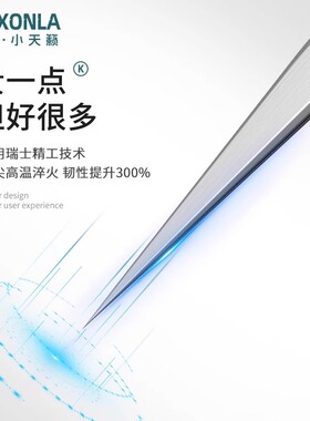 专业级细胞夹黑头超细镊子美容院专用粉刺针挤痘痘工具清洁闭口针
