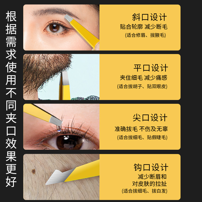  小天籁居家日用化妆/美容工具
