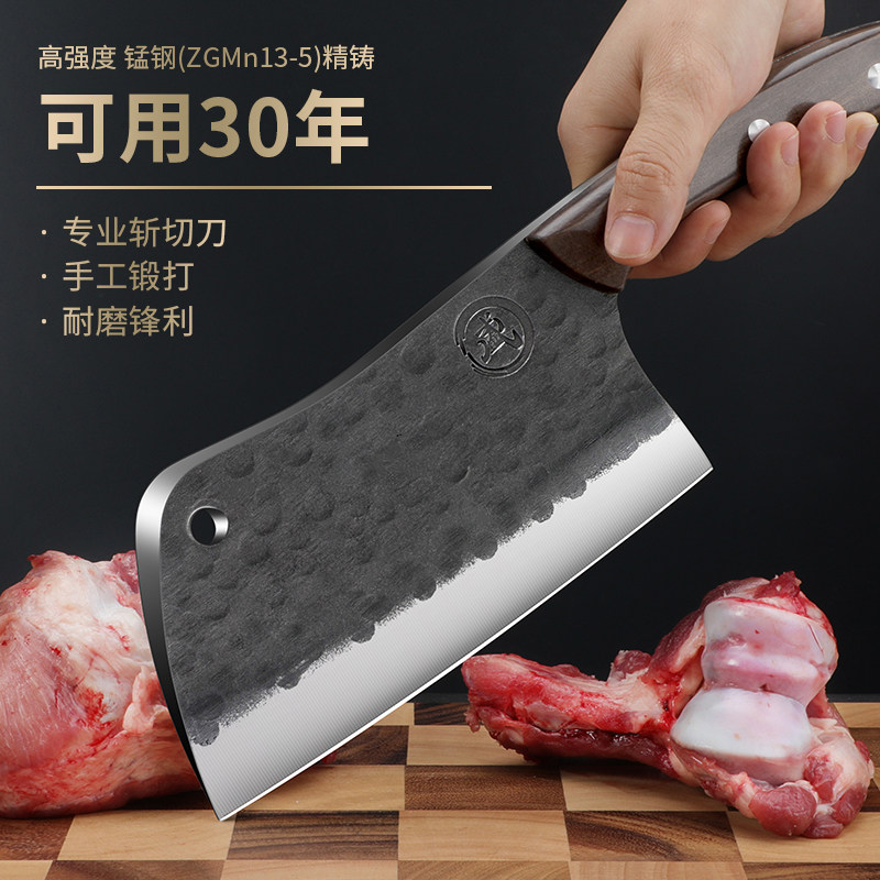 锻打加厚砍骨头刀家用斩骨刀厨师专业剁骨刀商用砍牛骨头屠夫专用_虎窝淘
