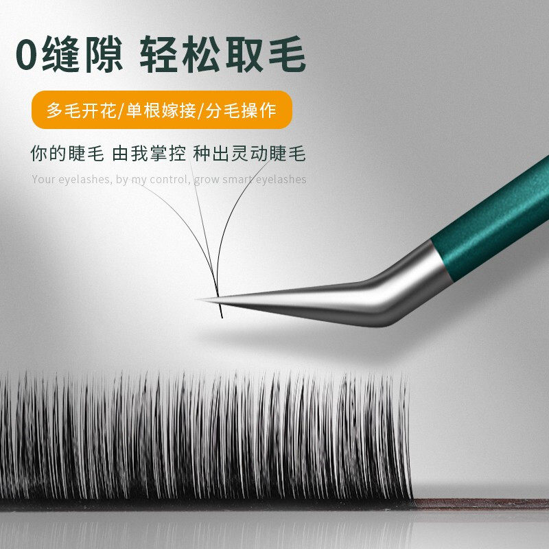 睫毛夹嫁接睫毛镊子种工具夹假睫毛 小天籁居家日用化妆/美容工具