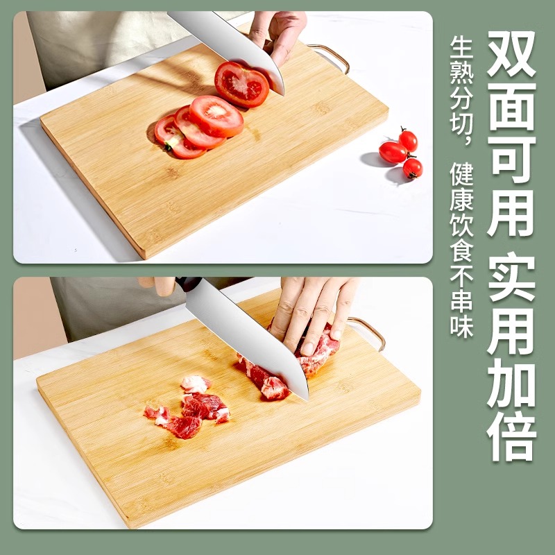 菜板抗菌防霉家用砧板切菜板厨房专用案板实木刀板切水果板竹面板-图0