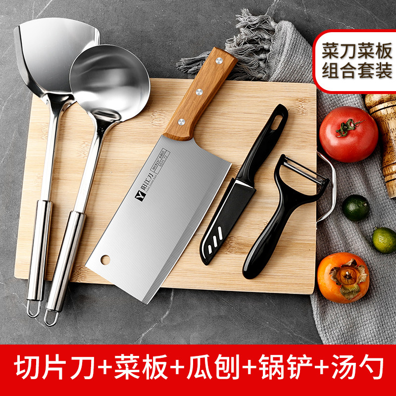 阳江正宗菜刀菜板二合一刀具厨房套装组合家用十大品牌锋利居家用,淘宝优惠券,粉丝福利购,淘宝优惠卷