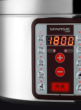 sanmsie多功能家用大容量电蒸锅