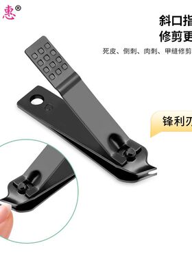 新款推荐黑色指甲刀死皮叉美甲剪单个大号指甲钳套装修甲工具