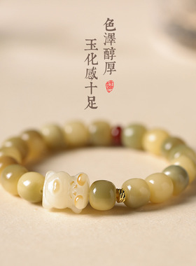 日系设计师topwhit小青柠白玉菩提根手串盘玩绕指柔女可爱学生