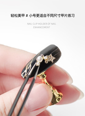 新款推荐ins风透黑色棋子甲片底座强磁透粉色少女心甲托穿戴美甲