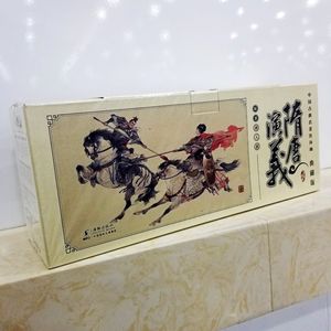 正版现货 隋唐演义(1-60册)(平装典藏版)中国古典名著连环画 褚人获 著海豚出版社隋唐英雄传连环画小人书老版连环画全套名著包邮