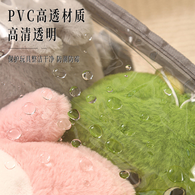 透明玩具收纳袋大容量毛绒玩偶积木整理盒可折叠防水书本收纳箱,淘宝优惠券,粉丝福利购,淘宝优惠卷