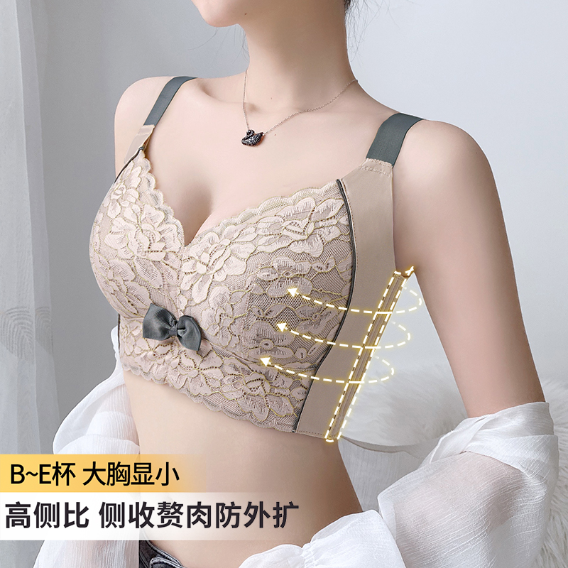 【院线款】润微调整型内衣女大胸显小胸收副乳防下垂无钢圈文胸罩