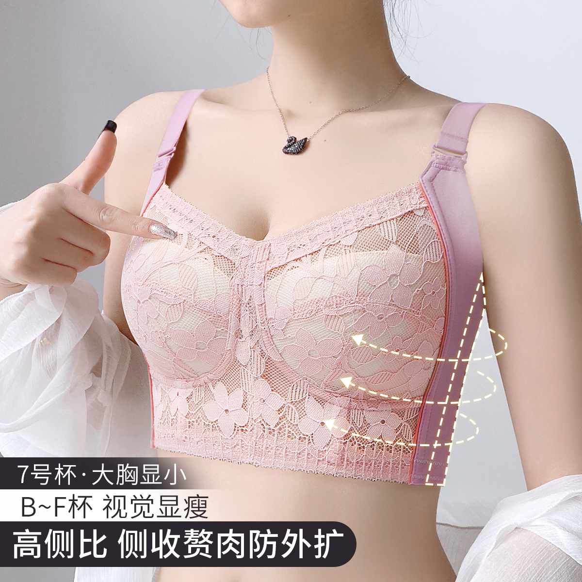 润微茶肌抑菌大胸显胸小内衣女薄款聚拢收副乳防下垂无钢圈文胸罩