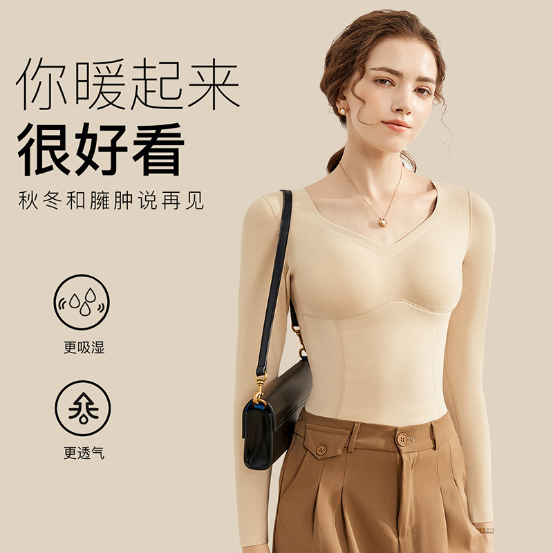 润微秋冬款带胸垫免穿内衣含羊毛蚕丝保暖打底秋衣上衣保暖内衣女