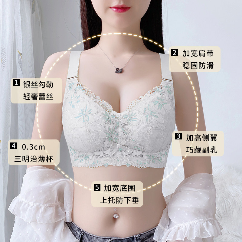  润微内衣outlets店文胸