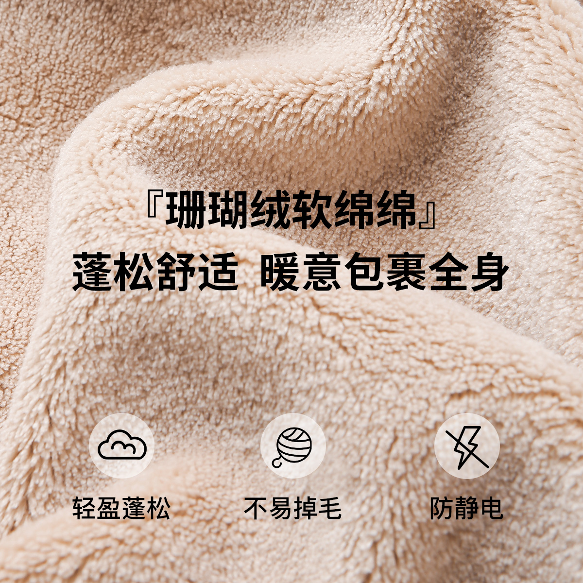 润微加绒加厚冬季防寒保暖珊瑚绒可外穿长袖睡衣女套装女士家居服