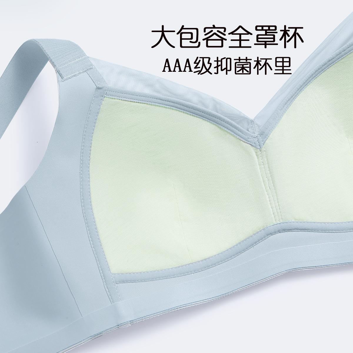润微内衣女大胸显小胸薄款舒适收副乳防下垂全罩杯无钢圈文胸罩