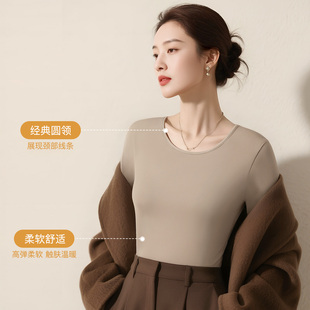润微轻暖打底衫圆领保暖内衣