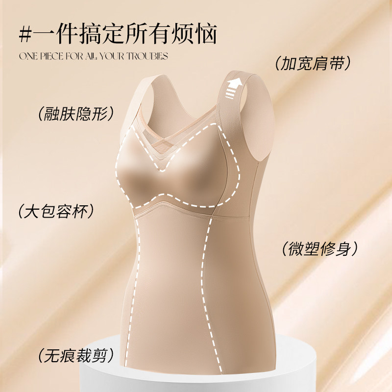 润微保暖背心女自带胸垫缎面无痕亲肤秋冬新款女士内搭打底上衣,淘宝优惠券,粉丝福利购,淘宝优惠卷