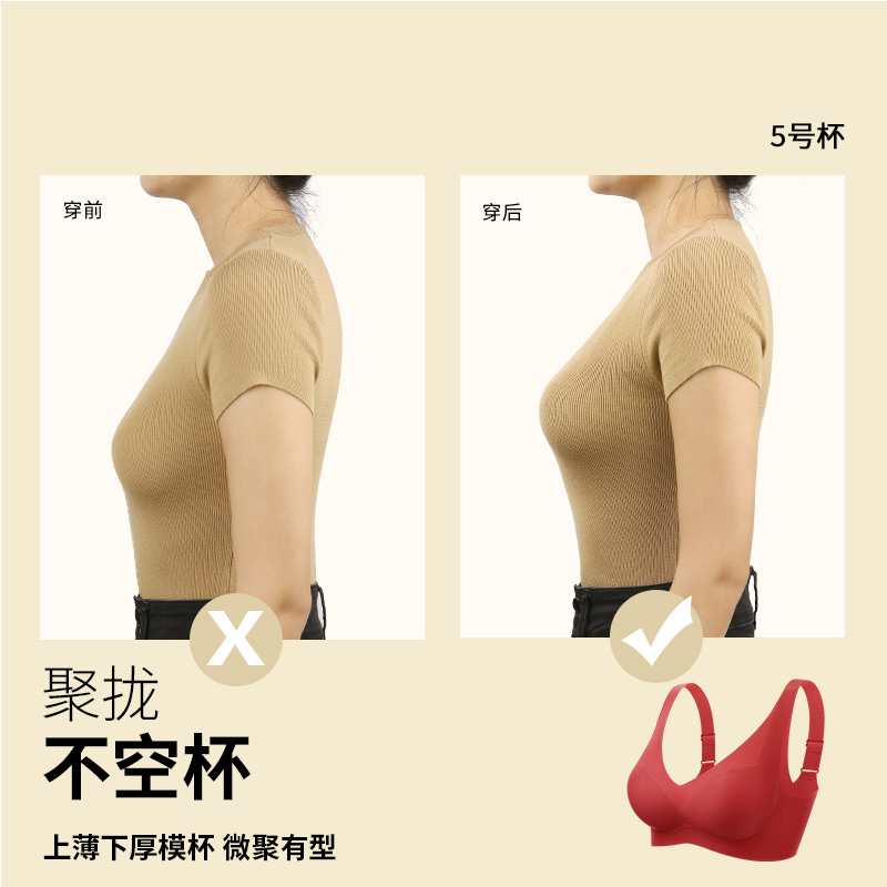 润微无痕内衣女士小胸聚拢2024新款无钢圈上托防下垂收副乳文胸罩